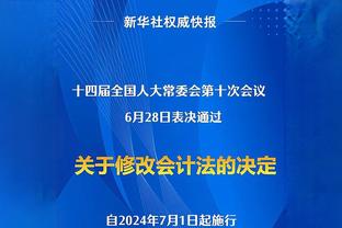 记者：若阿什拉夫未与巴黎续约，皇马将考虑明年或后年签下他